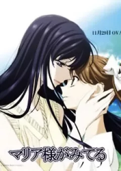 Maria-sama Ga Miteru