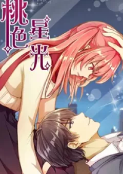 Đào sắc tinh quang