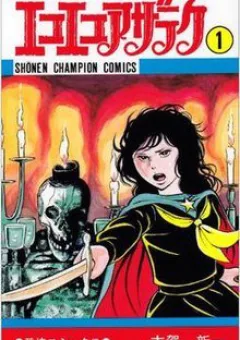 Phù Thủy Bóng Đêm