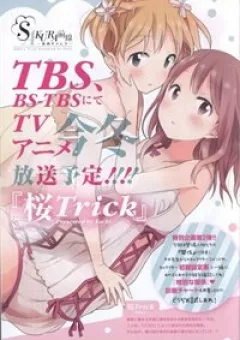 Hoa anh đào tinh nghịch