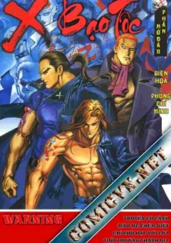 X Bạo Tộc