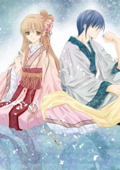 Ookami-heika no Hanayome