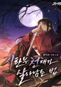 Thiên Tài Đoản Mệnh