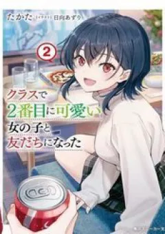 Làm Bạn Với Cô Gái Đáng Yêu Thứ Hai Lớp