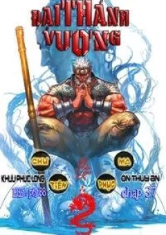 Đại Thánh Vương