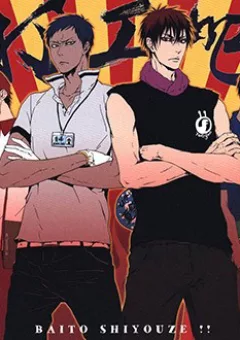 Việc Làm Bán Thời Gian!!!