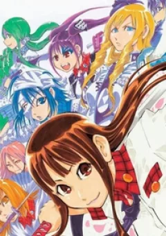 Take Dake Dake! - Takedakei Gentei