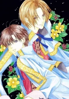 Cận Vệ Hoàng Gia