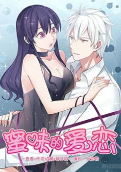 Ngọt Vị Yêu Đương