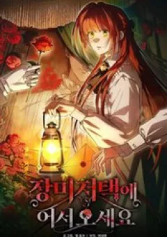 Chào Mừng Đến Với Dinh Thự Hoa Hồng