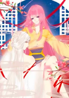 Trẫm Quyết Định Giải Tán Hậu Cung