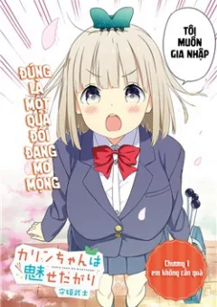 Cô gái ngốc và chàng trai