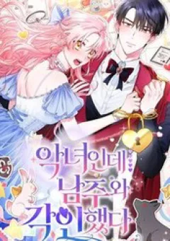 Là Ác Nữ, Nhưng Đã In Dấu Ấn Với Nam Chính