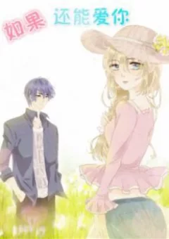 Nếu Vẫn Có Thể Yêu Anh
