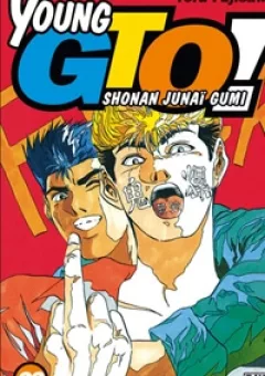 Shonan Junai Gumi