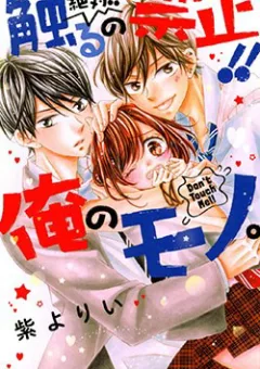 Zettai!! Sawaru no Kinshi!! Ore no Mono