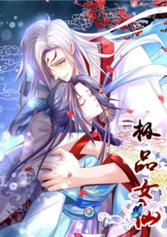 Cực Phẩm Nữ TIên