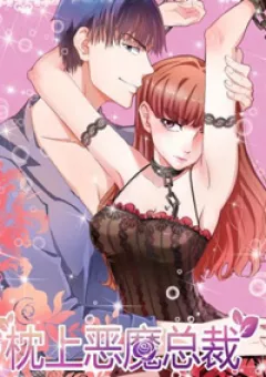 Trên Gối Của Chủ Tịch Ác Ma