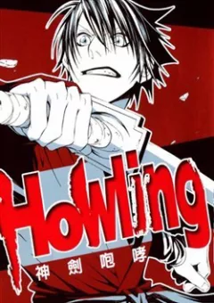 Thần Kiếm Báo Hiếu