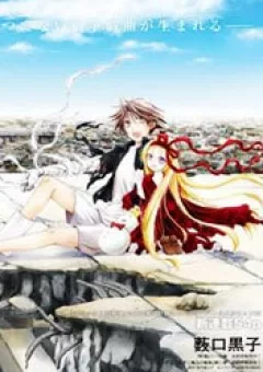 Shirayukihime to 7-nin no Shuujin