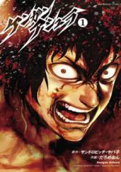 Tokita Ouma - Đấu sĩ Atula