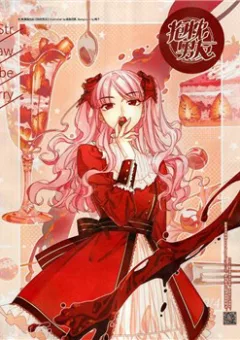 Bạn trai gối ôm