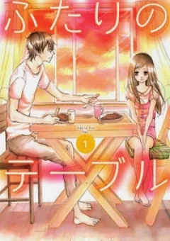 Futari no Table