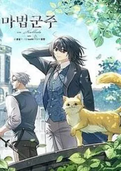 Ma Pháp Quân Chủ