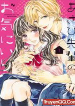 Asahi-Senpai No Okiniiri