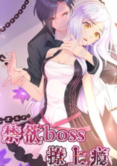 Boss Cấm Dục Thành Nghiện