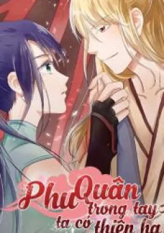 Phu Quân Trong Tay, Ta Có Thiên Hạ