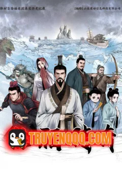 Từ Phúc Truyền Kỳ