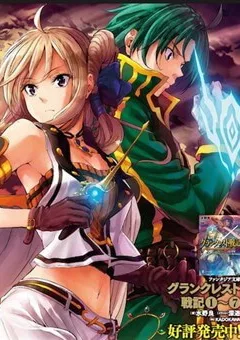 Lời Thề Nguyền Vĩnh Cửu