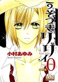 Chàng Trai Đặc Biệt