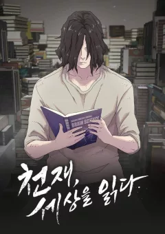 Thiên Tài Đọc Vị