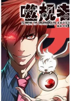 Macrophage Regulation