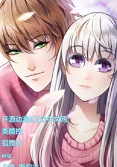 Tổng Tài Cưng Chiều Vợ Yêu