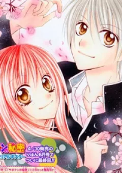 Bí mật xương rồng