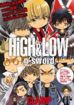 High&amp;Low G-Sword