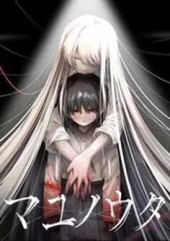 Khúc Hát Của Mayu