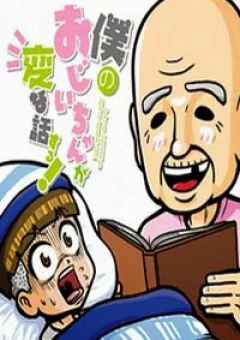 Nội Tôi Toàn Kể Chuyện Bựa