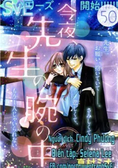 Konya, Sensei No Ude No Naka