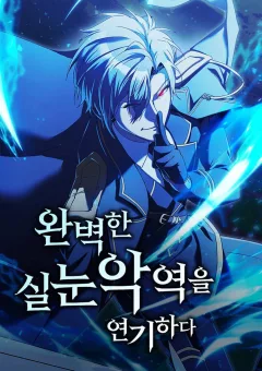 Phản Diện Tối Thượng Với Đôi Mắt Cáo