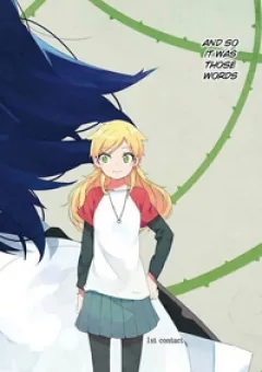 Ookami Shounen wa Kyou mo Uso o Kasaneru