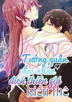 Tướng quân đại nhân đích thiên giá kiều thê