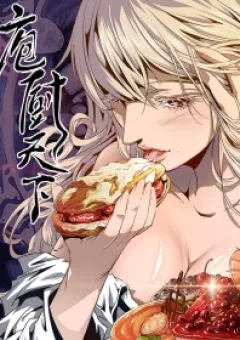 Thế Giới Đầu Bếp