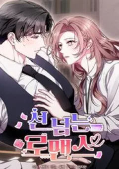 Mối Tình Vượt Quá Giới Hạn