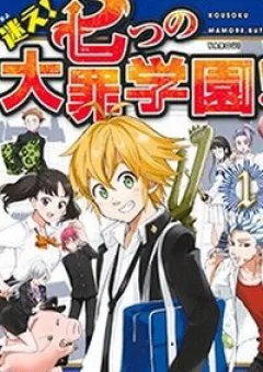 Thất hình phá luật