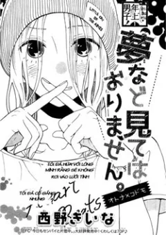 Yume Nado Mite Ha Orimasen