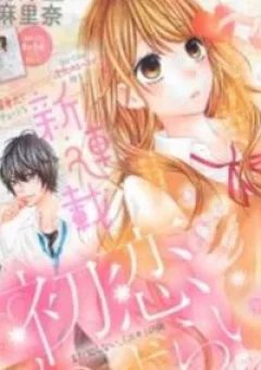 Hitori bochi no ohimesama